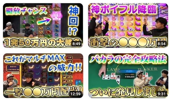 BONS実況動画チャンネル