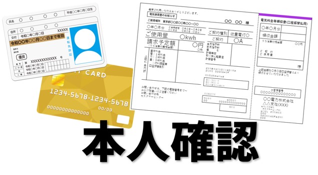ボンズカジノ登録方法
