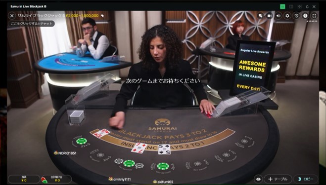 ボンズカジノのおすすめ注目ライブカジノ