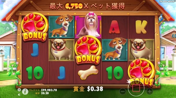 ボーナスステージがスタート！