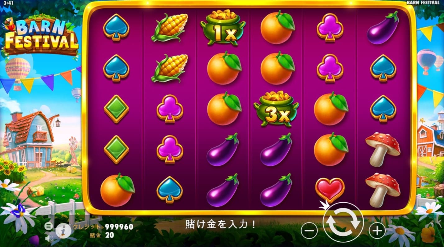 Barn Festivalについて