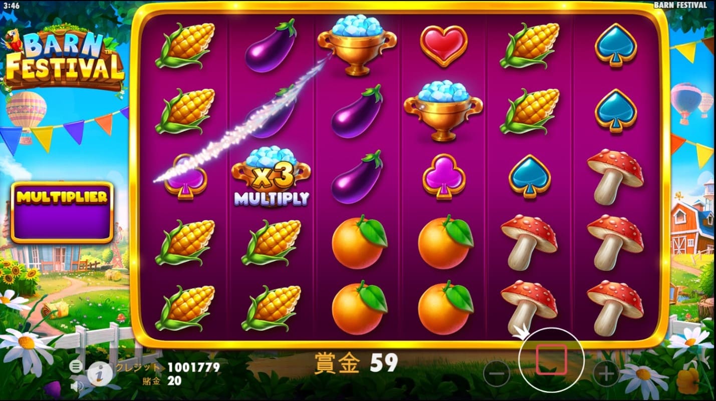 ポットシンボル