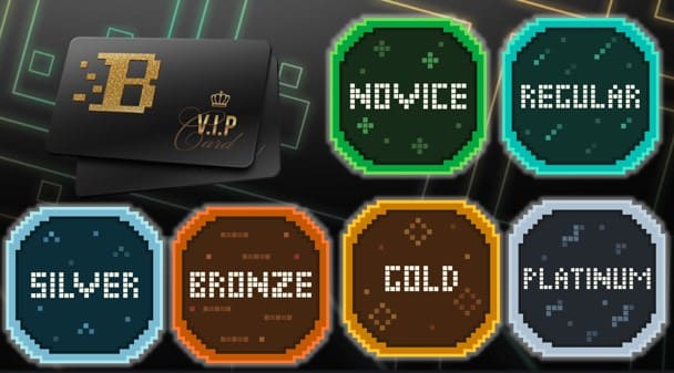 VIPロイヤリティプログラム