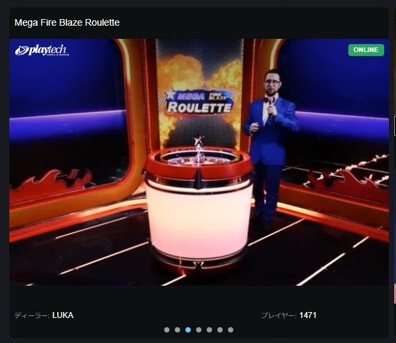 ボンズカジノで遊べるライブカジノ