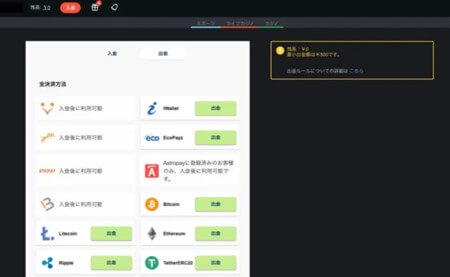 ②希望する出金方法を指定してください。
