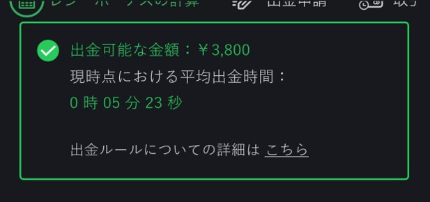 リアルタイムで記載